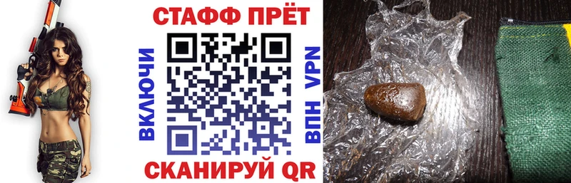 Купить закладку Канабис Мефедрон Гашиш Калач-на-Дону