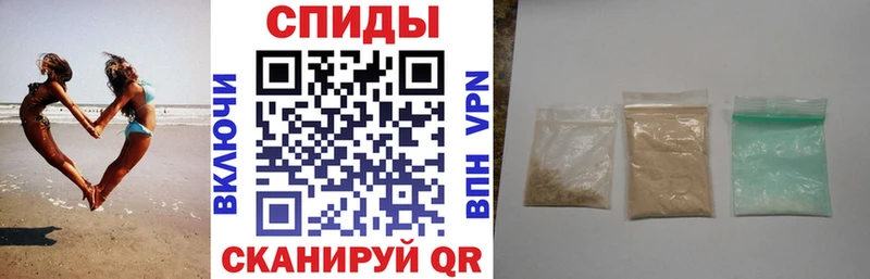 Купить где  Калач-на-Дону  АМФЕТАМИН Premium 