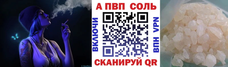 Alfa_PVP крисы CK  Купить  Калач-на-Дону 