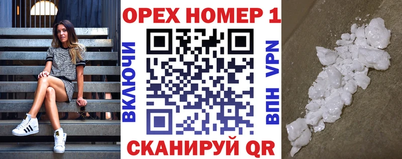 Купить закладки Калач-на-Дону Cocaine VHQ