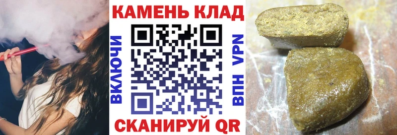 ГАШИШ хэш Купить закладки Калач-на-Дону