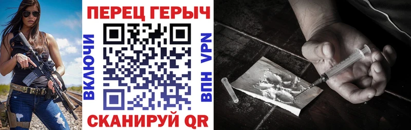 Героин Афган  Купить закладки  Калач-на-Дону 