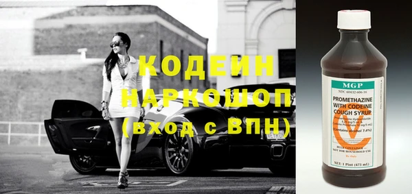 скорость Заволжск
