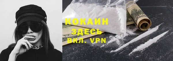гашиш Заволжье