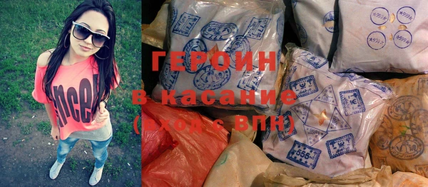 гашишное масло Заводоуковск