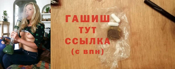 гашишное масло Заводоуковск