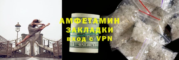 гашиш Заволжье