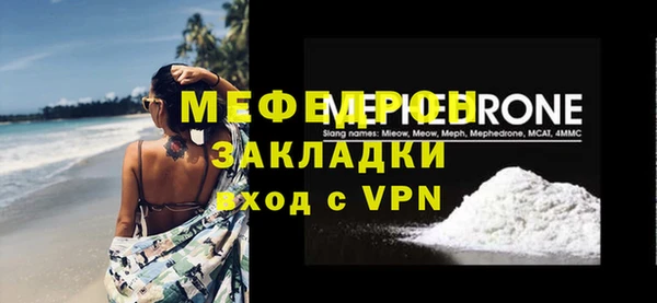 гашишное масло Заводоуковск