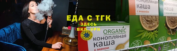 гашиш Заволжье