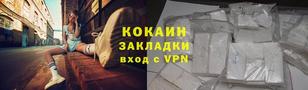 гашиш Заволжье