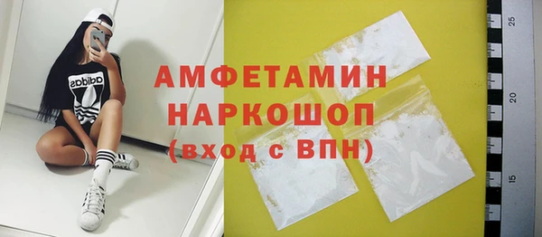 скорость Заволжск