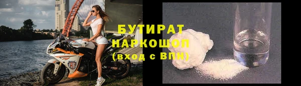 гашишное масло Заводоуковск