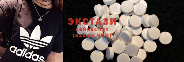 гашиш Заволжье