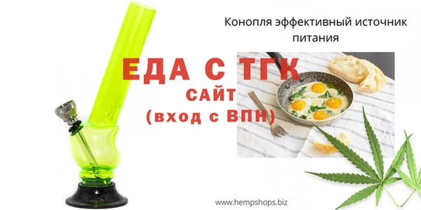 гашишное масло Заводоуковск