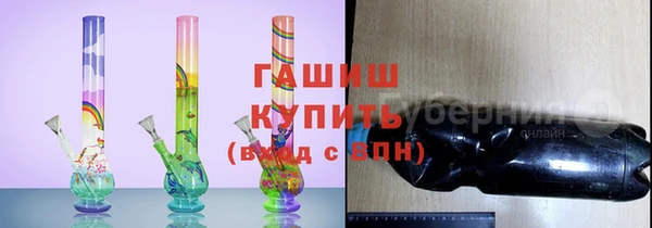 гашишное масло Заводоуковск