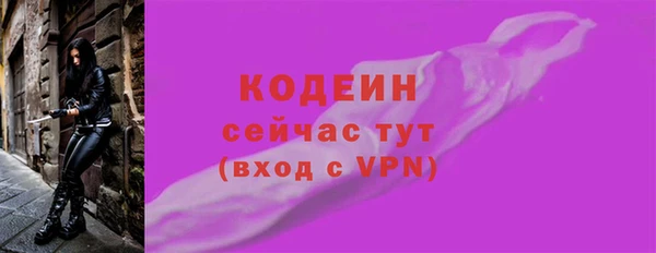 гашишное масло Заводоуковск