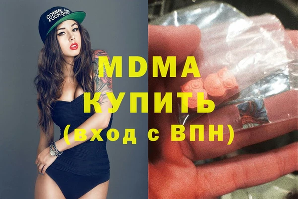гашиш Заволжье