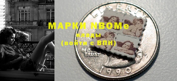 гашиш Заволжье