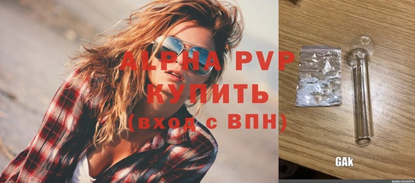 скорость Заволжск
