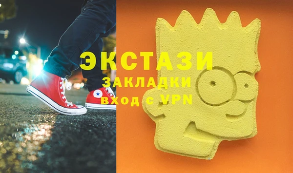 гашиш Заволжье
