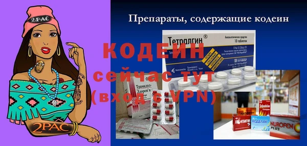 гашиш Заволжье
