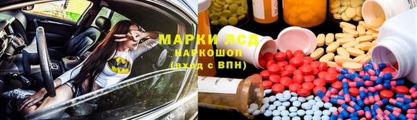 гашиш Заволжье