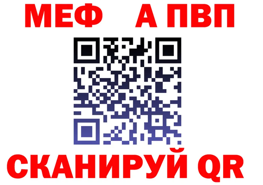 МЕФ 4 MMC рабочий сайт маркетплейс MEGA Калач-на-Дону