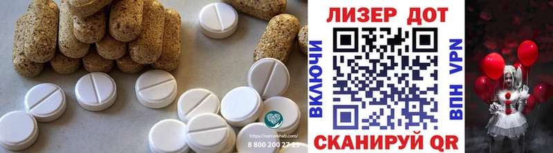 Купить где  Калач-на-Дону  Лсд 25 экстази ecstasy 