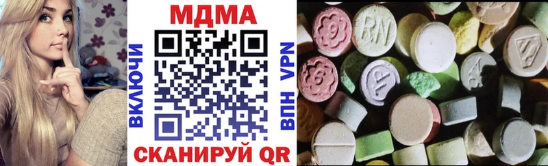 Купить закладки  Калач-на-Дону  МДМА VHQ 