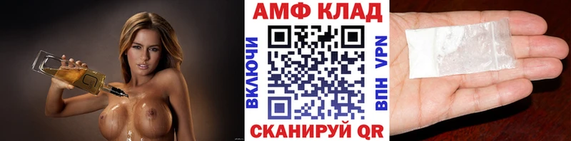 Первитин винт  Купить закладки  Калач-на-Дону 