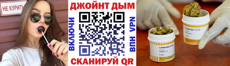 Марихуана планчик  Купить  Калач-на-Дону 